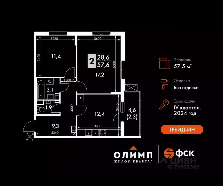 2-к кв. Калужская область, Обнинск просп. Ленина, 211 (57.5 м) - Фото 0