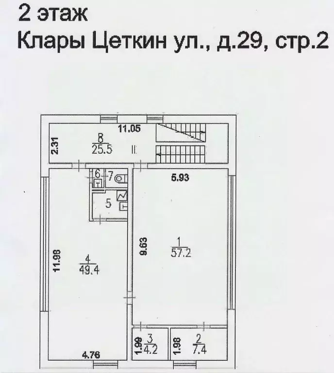 Торговая площадь в Москва ул. Клары Цеткин, 29С2 (282 м) - Фото 1