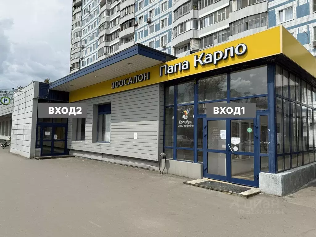 Помещение свободного назначения в Москва ул. Хачатуряна, 7 (600 м) - Фото 0