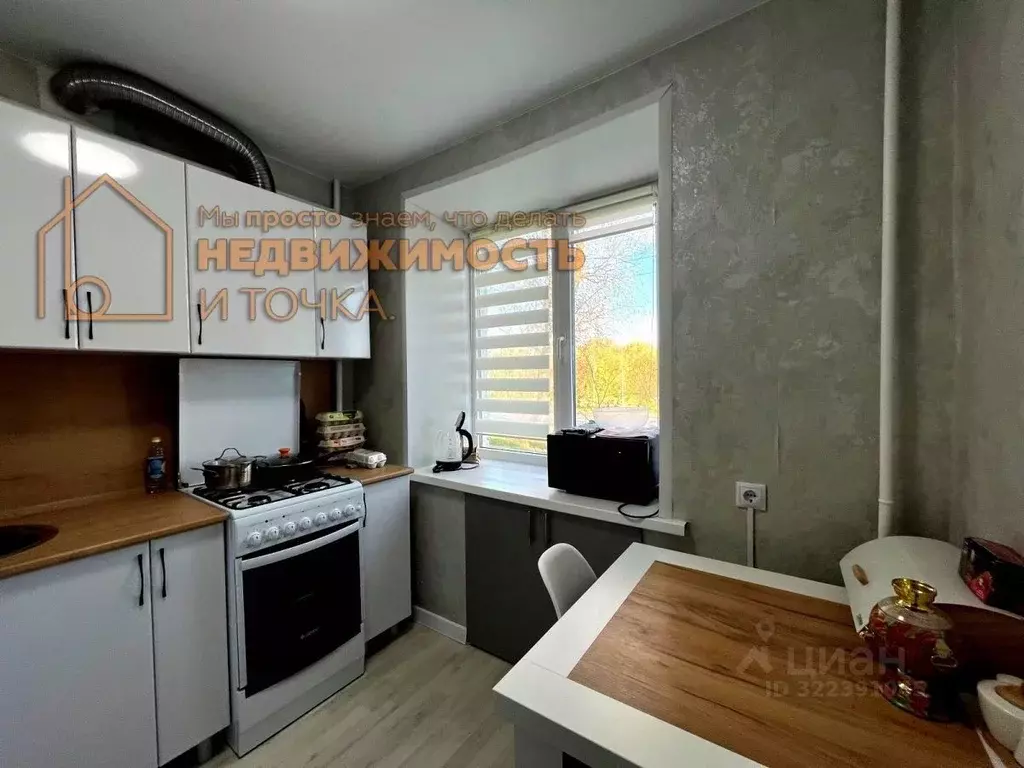 2-к кв. Башкортостан, Янаул ул. Некрасова, 15 (44.7 м) - Фото 1