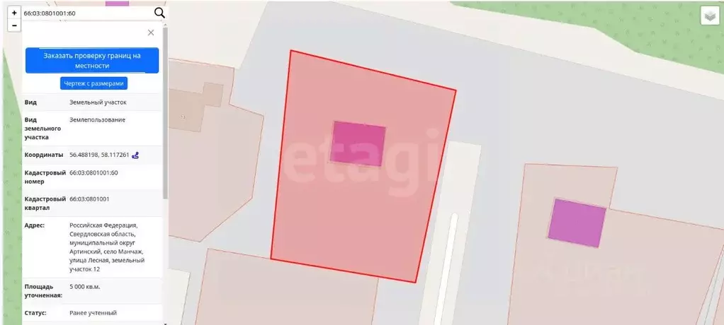 Дом в Свердловская область, Артинский муниципальный округ, с. Манчаж ... - Фото 2