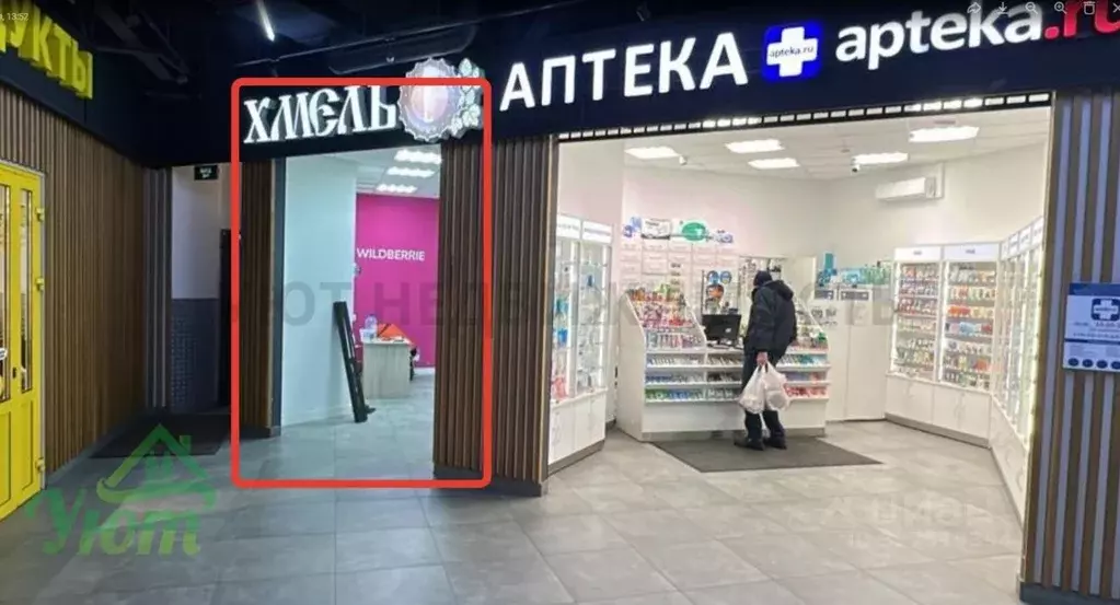 Помещение свободного назначения в Московская область, Ленинский ... - Фото 2