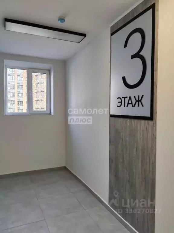 Студия Адыгея, Майкоп ул. К.А. Васильева, 1к1 (21.0 м) - Фото 1