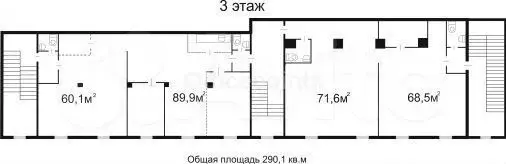 Офис 290 кв.м - Фото 0