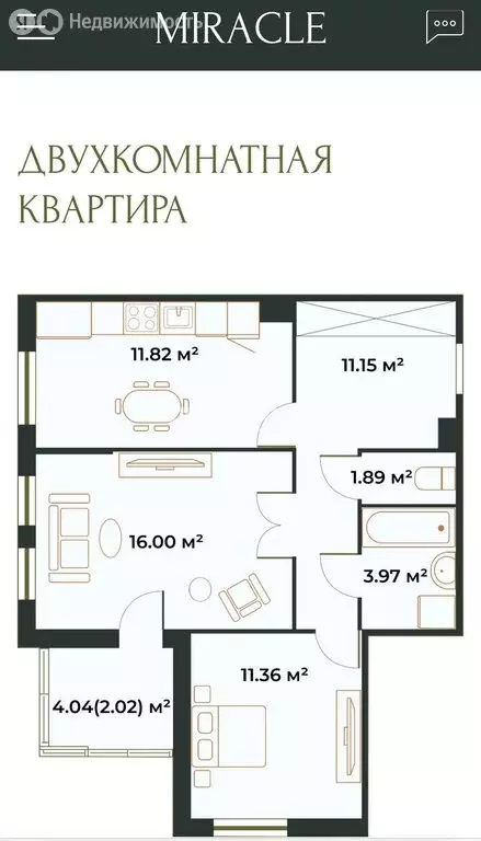 2-комнатная квартира: Казань, улица Малая Крыловка, 52 (58 м) - Фото 0