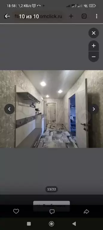 3-к. квартира, 61 м, 1/9 эт. - Фото 1