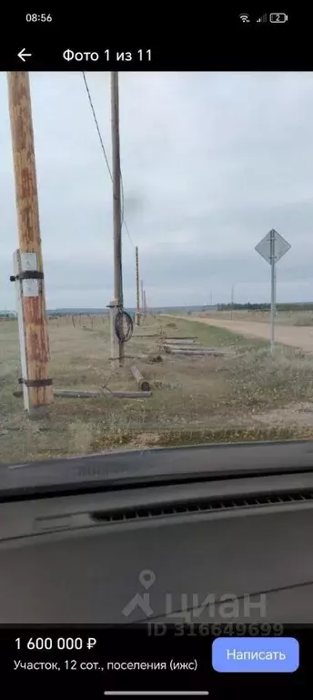 Участок в Саха (Якутия), Якутск городской округ, с. Тулагино  (12.0 ... - Фото 1