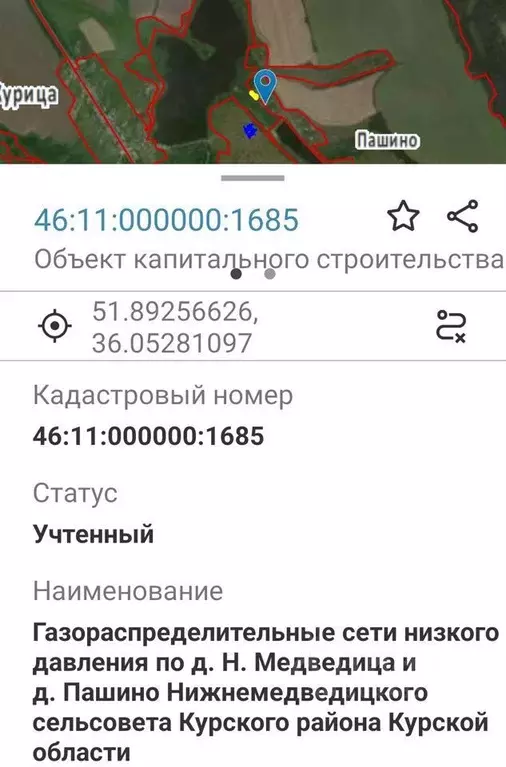 Участок в Курская область, Курский район, Нижнемедведицкий сельсовет, ... - Фото 2