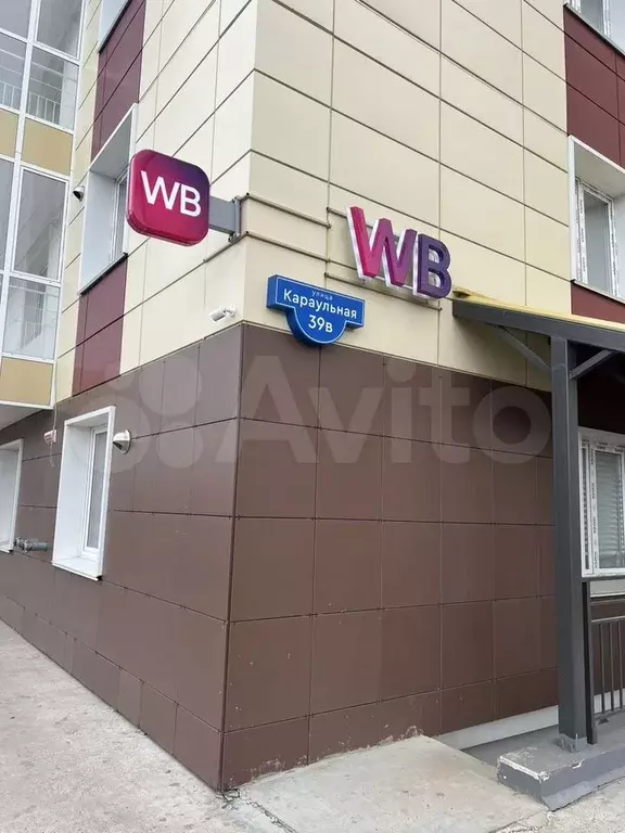2-к. квартира, 61,5 м, 9/25 эт. - Фото 1