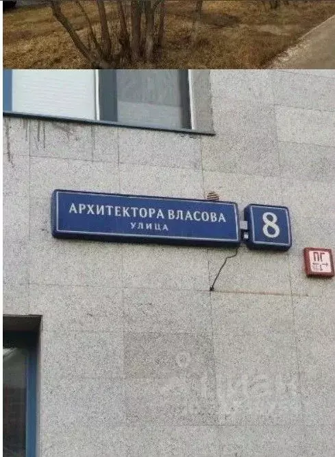 Гараж в Москва ул. Архитектора Власова, 8 (19 м) - Фото 1