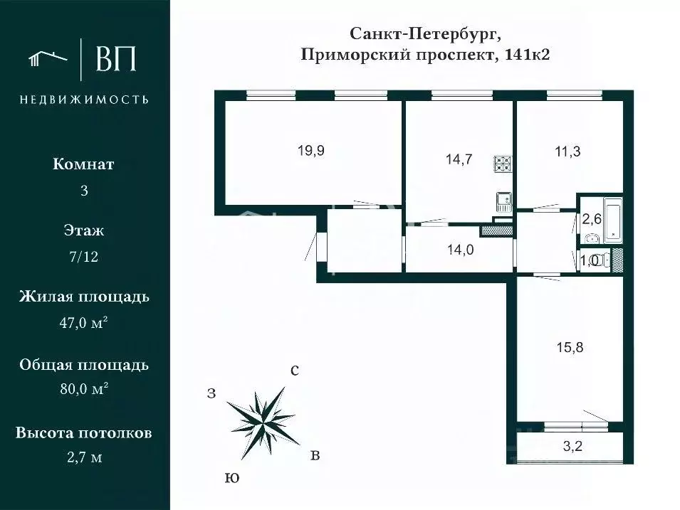 3-к кв. Санкт-Петербург Приморский просп., 141К2 (80.0 м) - Фото 2