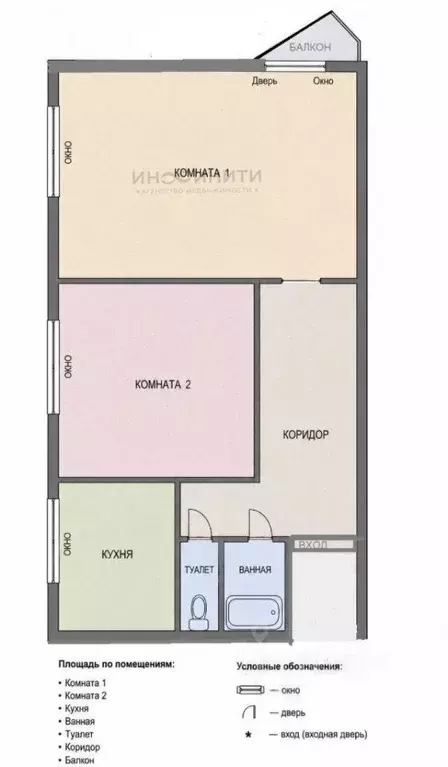 2-к кв. Москва ул. Красный Казанец, 3К6 (51.5 м) - Фото 2