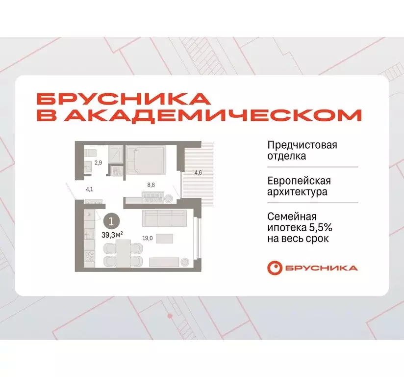 1-комнатная квартира: Екатеринбург, микрорайон Академический, 19-й ... - Фото 0