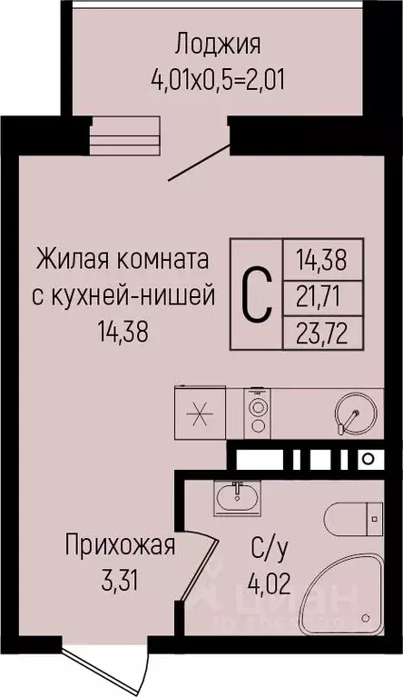 Студия Краснодарский край, Краснодар ул. Михаила Барибана (23.72 м) - Фото 0