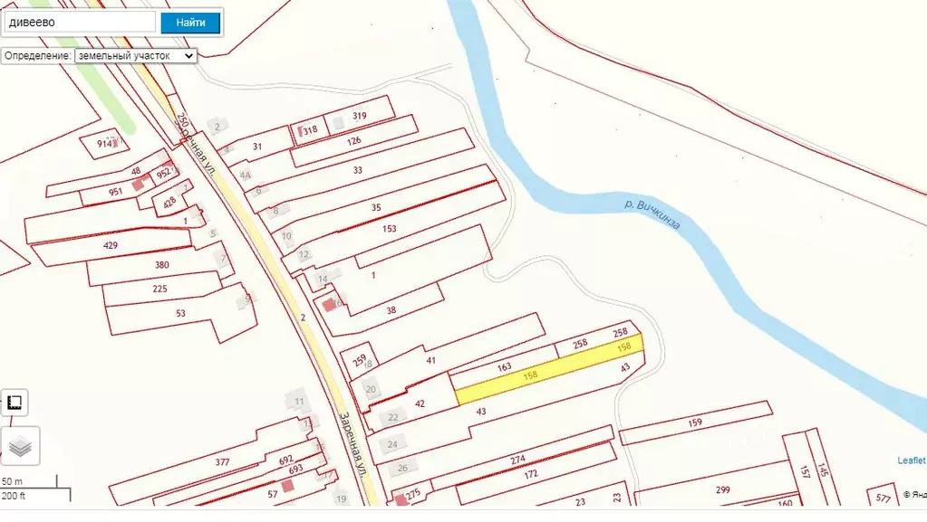 Купить Участок Дивеево Нижегородской