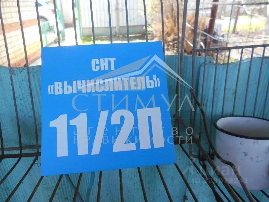 Дом в Саратовская область, Саратов  (40 м) - Фото 1