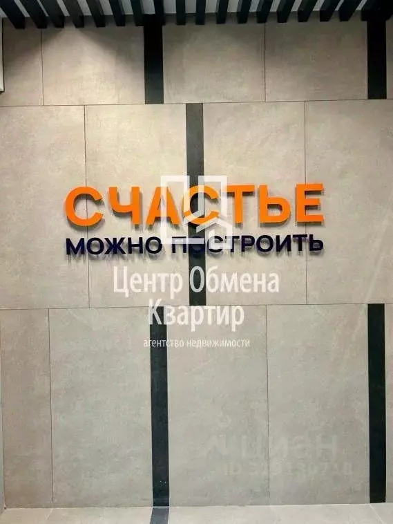 1-к кв. Иркутская область, Иркутск ул. Старо-Кузьмихинская, 28 (41.0 ... - Фото 0