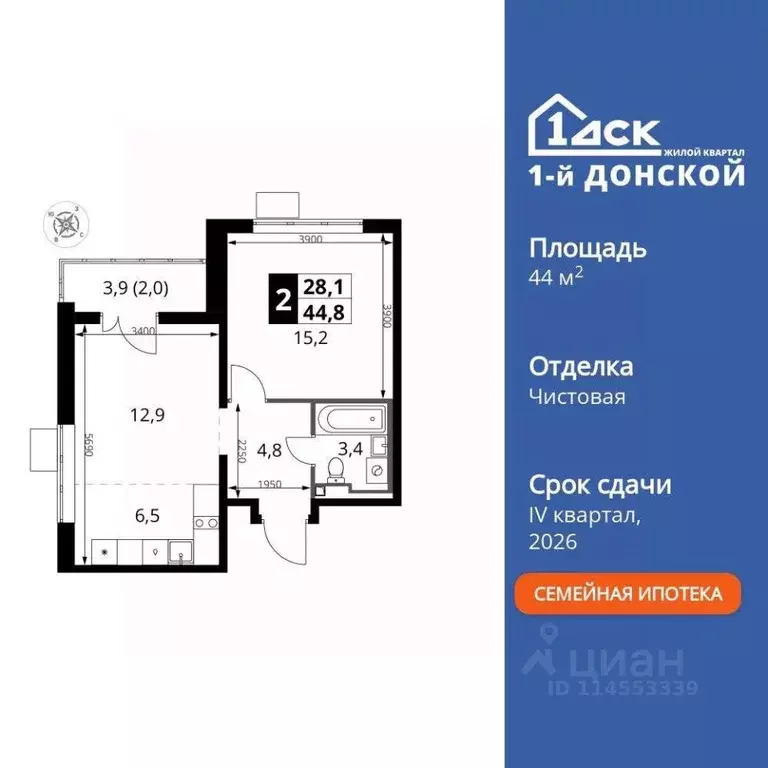 2-к кв. Московская область, Ленинский городской округ, д. Сапроново ... - Фото 2