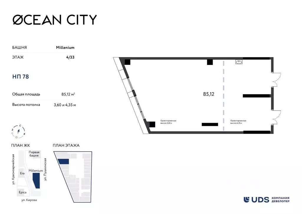 Помещение свободного назначения в Удмуртия, Ижевск Пушкинская ул. (85 ... - Фото 1