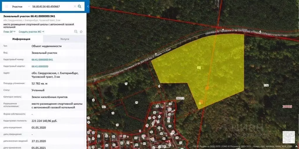 Участок в Свердловская область, Екатеринбург тракт Чусовской (5.0 ... - Фото 2