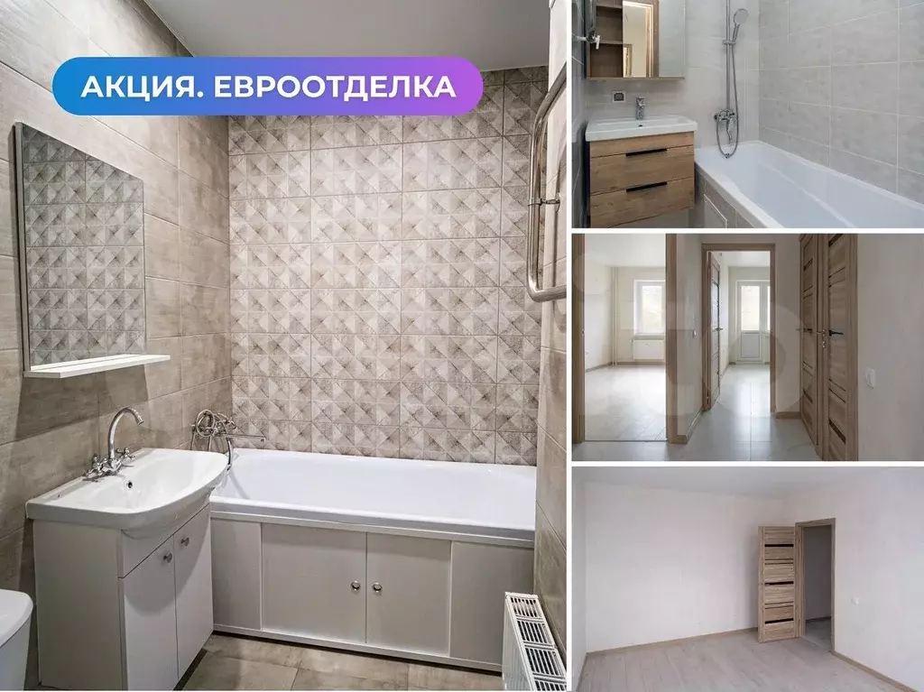 Квартира-студия, 30,6 м, 1/16 эт. - Фото 1