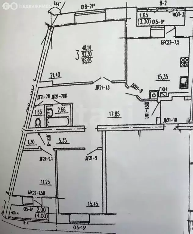 3-комнатная квартира: Казань, 2-я Старо-Аракчинская улица, 41В (95.3 ... - Фото 1