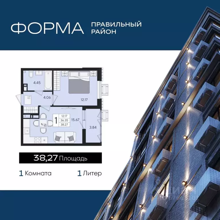 1-к кв. Краснодарский край, Краснодар  (38.27 м) - Фото 1