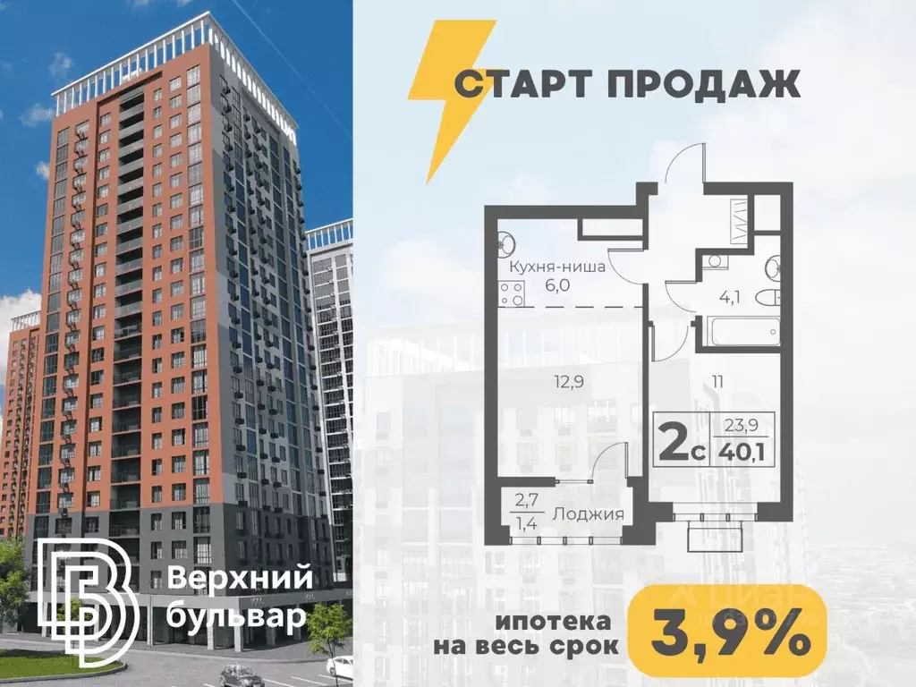 2-к кв. Кемеровская область, Кемерово 72-й мкр,  (40.1 м) - Фото 1