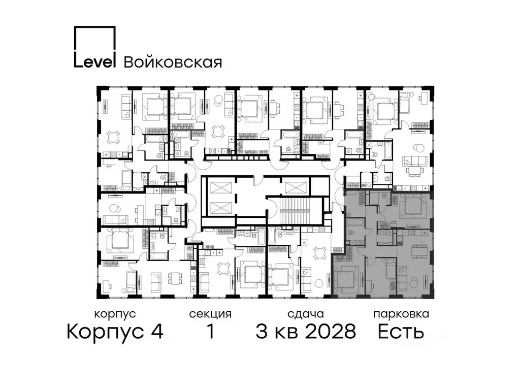3-к кв. Москва Левел Войковская жилой комплекс (89.9 м) - Фото 2