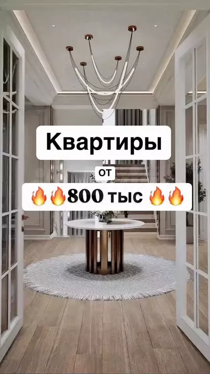 Квартира-студия, 33 м, 2/14 эт. - Фото 1