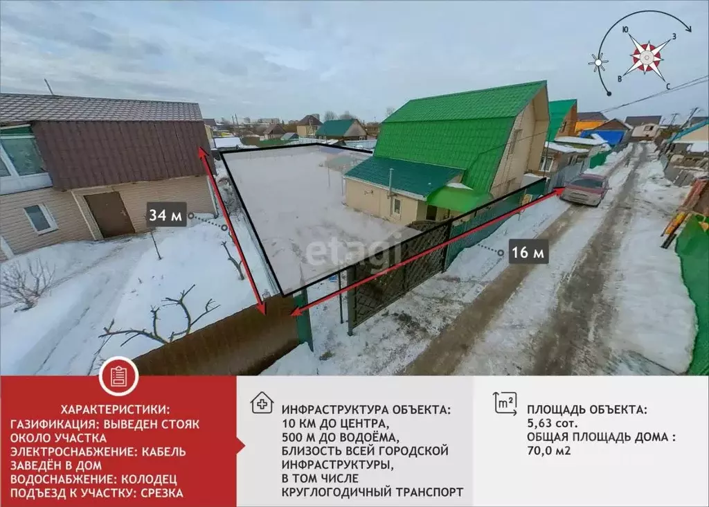 Дом в Тюменская область, Тюмень Малинка садовое товарищество, ул. ... - Фото 1