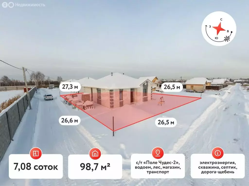 Дом в Тюмень, садовое товарищество Поле Чудес-2, Полевая улица (98.7 ... - Фото 2