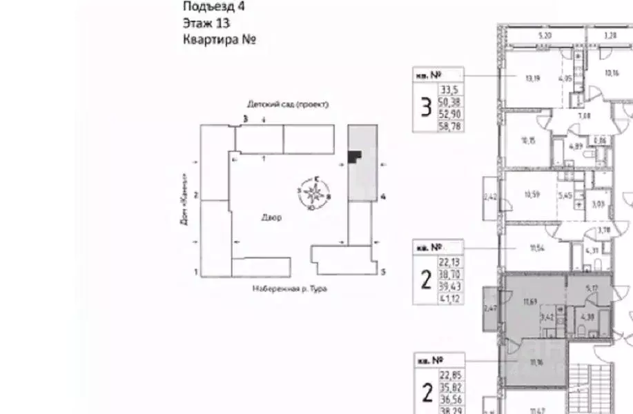 1-к кв. Тюменская область, Тюмень ул. Защитников Отечества, 30 (35.0 ... - Фото 2
