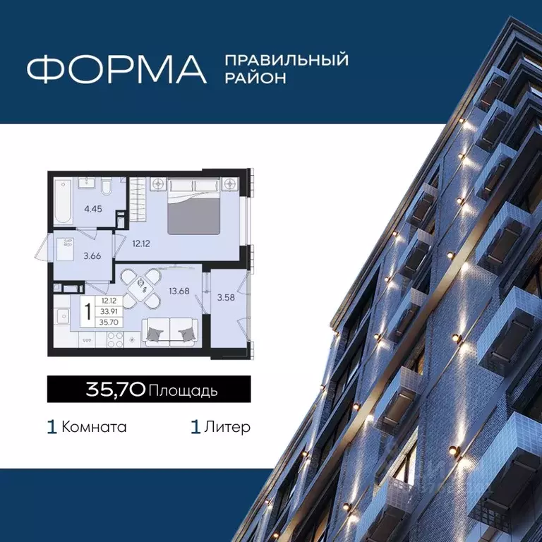 1-к кв. Краснодарский край, Краснодар  (35.7 м) - Фото 1