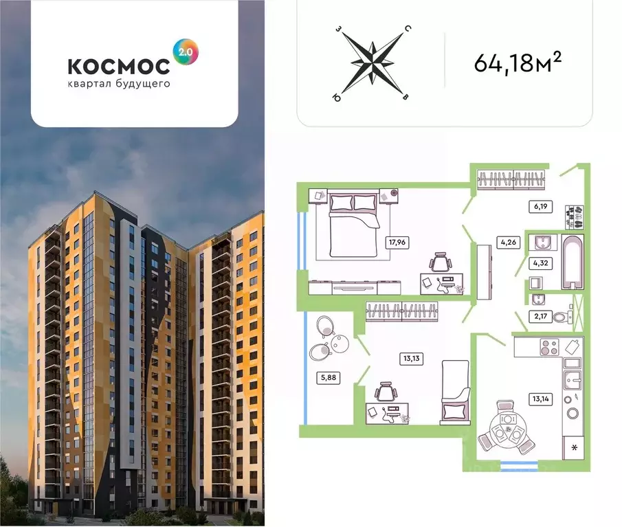 2-к кв. Калужская область, Обнинск ул. Табулевича, 1 (60.9 м) - Фото 0