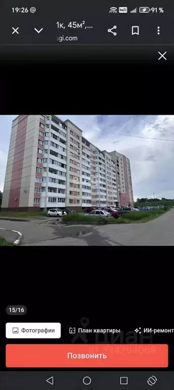 1-к кв. Московская область, Клин Волоколамское ш., 3А (45.3 м) - Фото 1