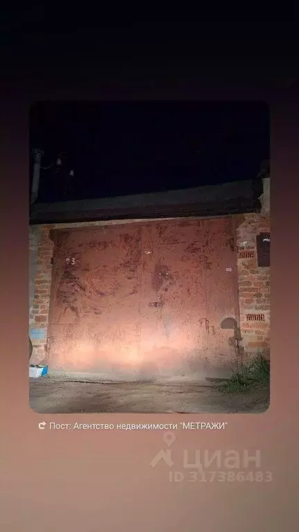 Гараж в Орловская область, Мценск ул. Кузьмина (20 м) - Фото 0