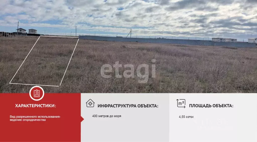 Участок в Крым, Черноморский район, Оленевское с/пос, с. Оленевка ул. ... - Фото 1