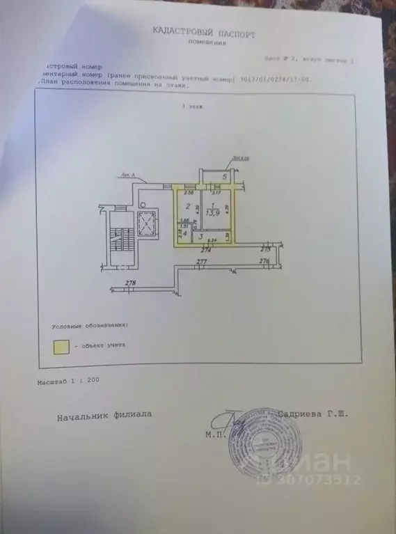 1-к кв. свердловская область, верхняя пышма ул. уральских рабочих, 42 . - Фото 0