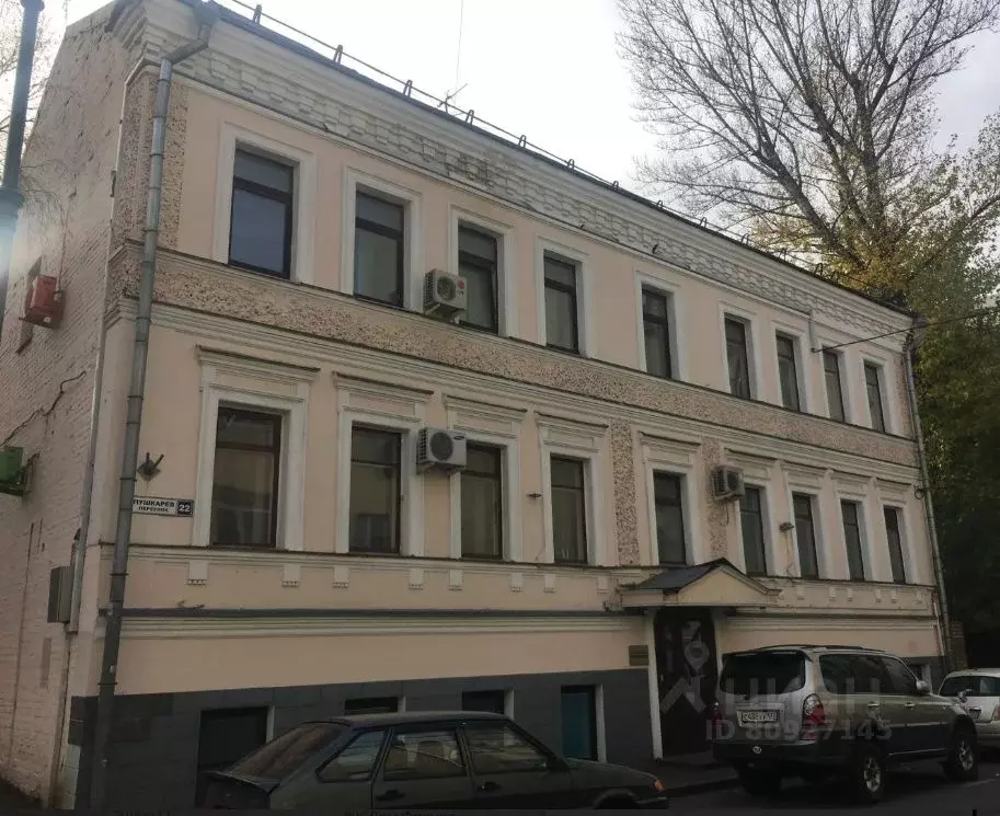 Офис в Москва пер. Пушкарев, 22С2 (418 м) - Фото 1