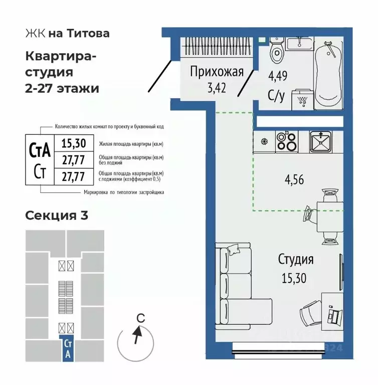 1-к кв. Свердловская область, Екатеринбург Орбита жилой комплекс ... - Фото 0