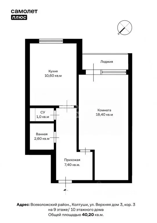 Квартира, 1 комната, 40.2 м - Фото 1