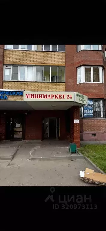 Помещение свободного назначения в Московская область, Долгопрудный ... - Фото 1