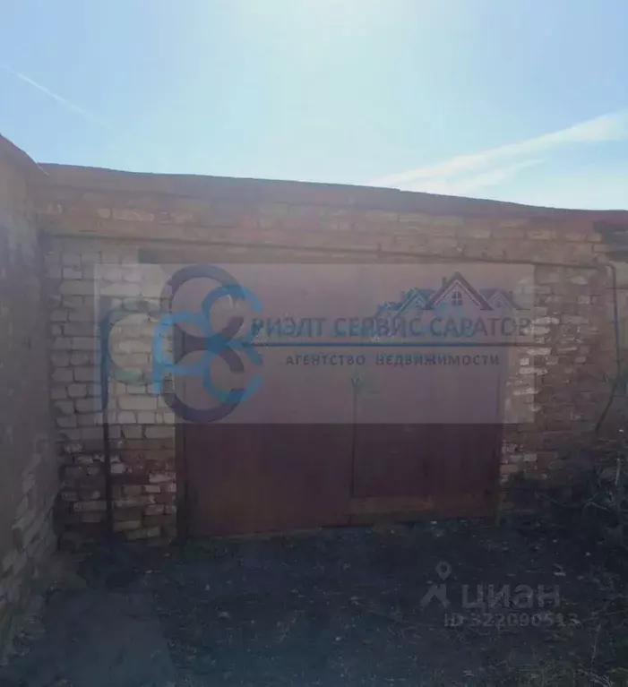 Гараж в Саратовская область, Саратов Моторная ул. (19 м) - Фото 2