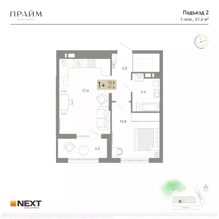 1-к кв. Брянская область, Брянск ул. Куйбышева, 34 (41.6 м) - Фото 2