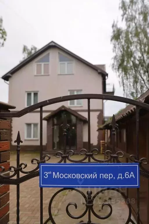 Дом в Калининградская область, Зеленоградск пер. 3-й Московский, 6А ... - Фото 0