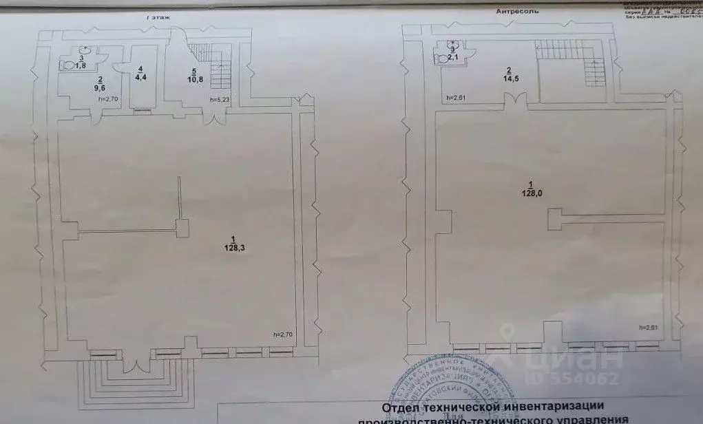 Помещение свободного назначения в Саратовская область, Саратов ул. ... - Фото 1