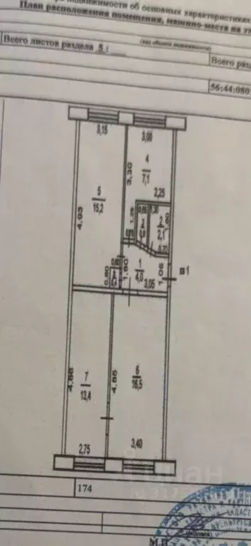 3-к кв. Оренбургская область, Оренбург Центральная ул., 23 (60.0 м) - Фото 0