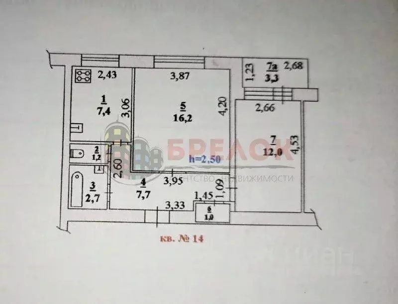 2-к кв. Ростовская область, Ростов-на-Дону Зоологическая ул., 16 (48.2 ... - Фото 1