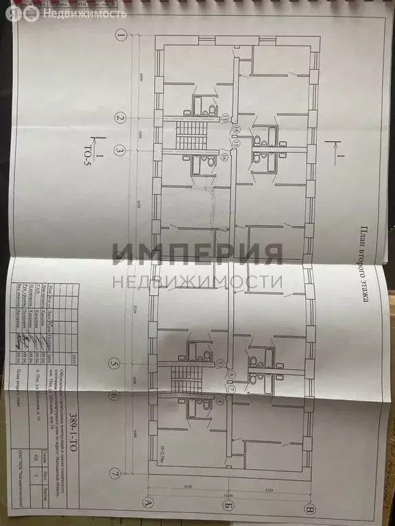 Помещение свободного назначения (67150 м) - Фото 1